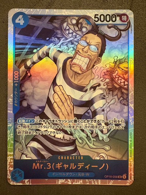 One Piece Card Game Mr.3 2 4