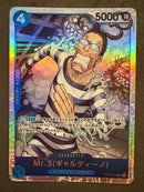 One Piece Card Game Mr.3 2 4