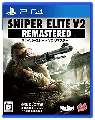Others Sniper Elite V2 Remastered Ps4