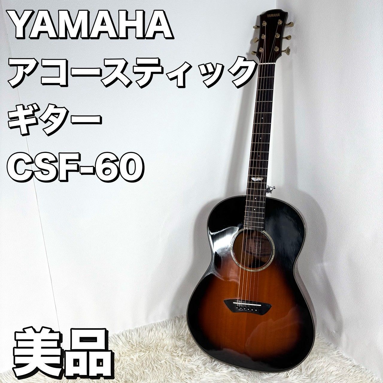 Yamaha Acoustic Guitar Csf-60