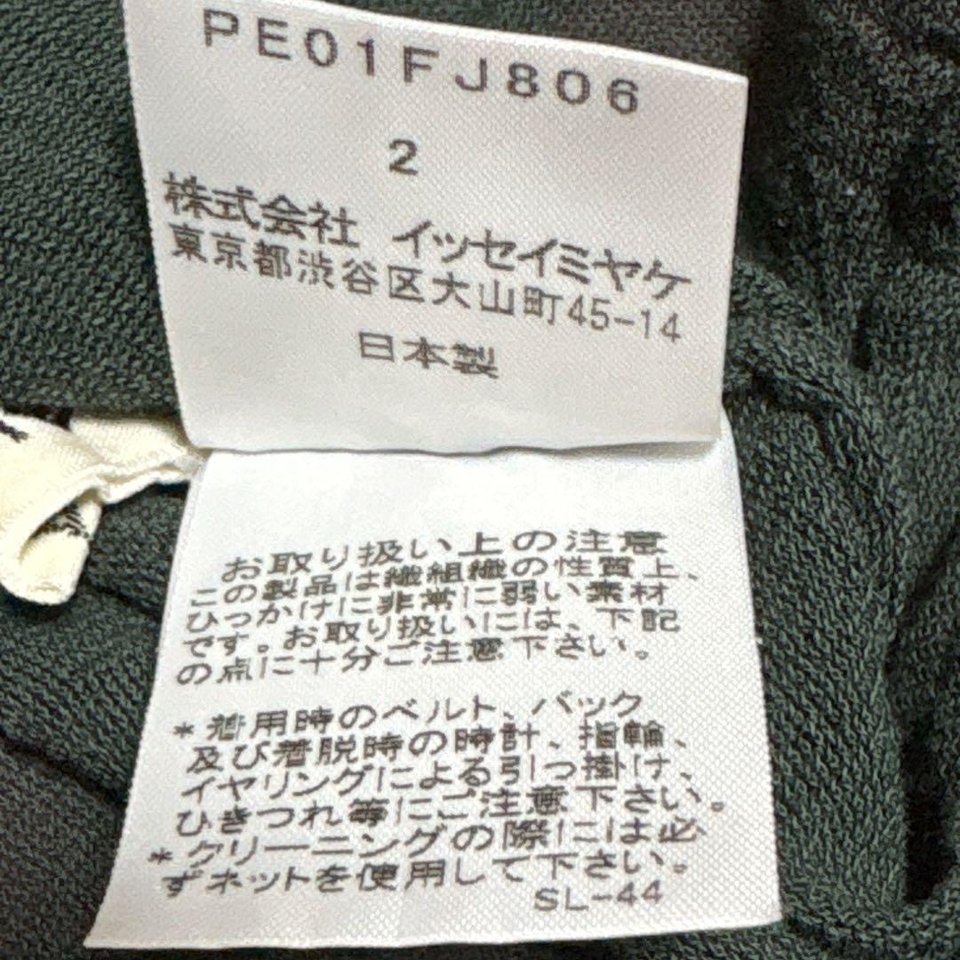 Issey Miyake Tank Tops 2