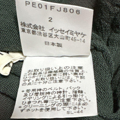 Issey Miyake Tank Tops 2