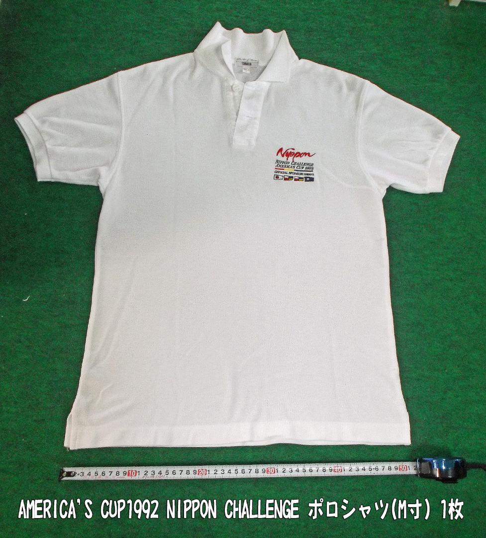 Yamaha Polo Shirt Nippon Challenge 1992 M 1