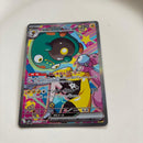 Pok Mon Trading Card Game Ex Sar Mega