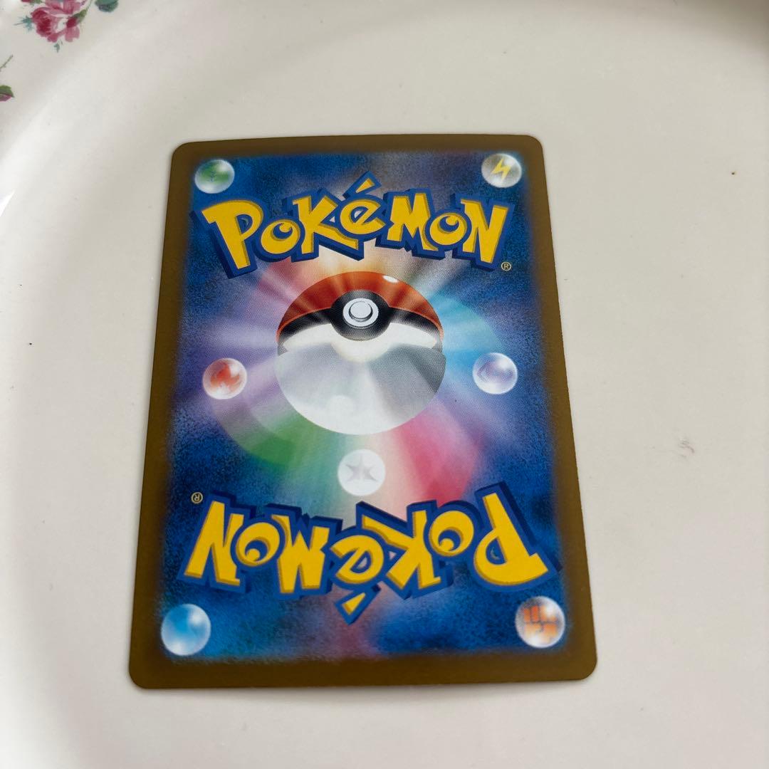 Pok Mon Trading Card Game Ex Sar Mega