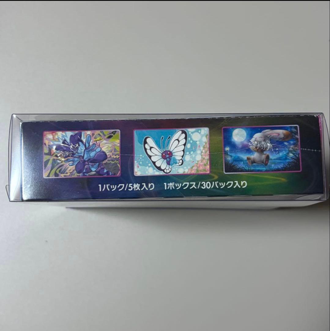 Pok Mon Trading Card Game Box