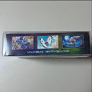 Pok Mon Trading Card Game Box