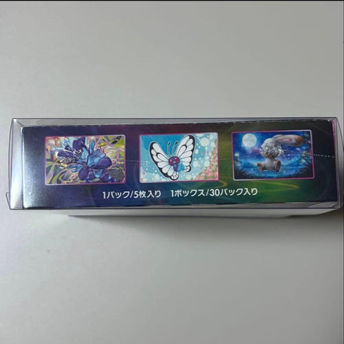 Pok Mon Trading Card Game Box