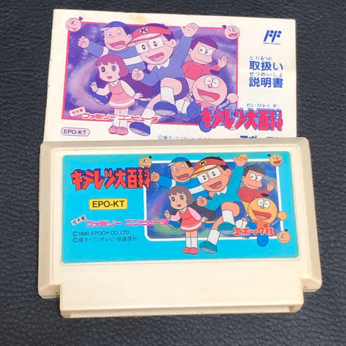 Epoch Games