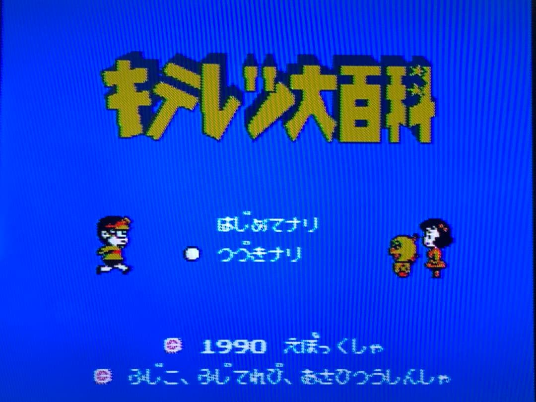 Epoch Games