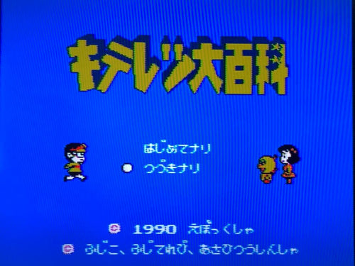 Epoch Games