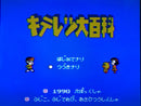 Epoch Games