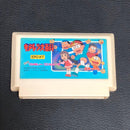 Epoch Games