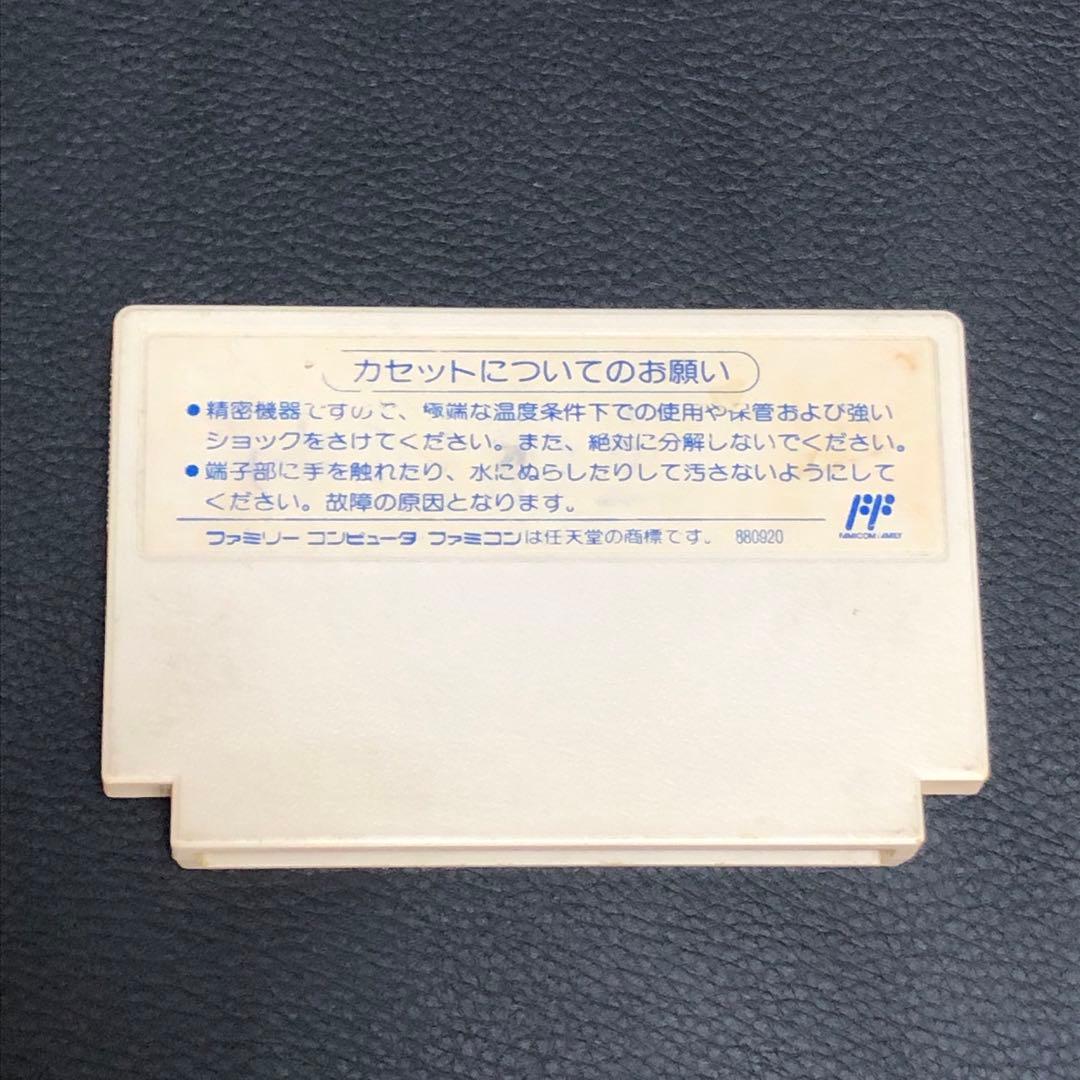 Epoch Games