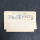 Epoch Games