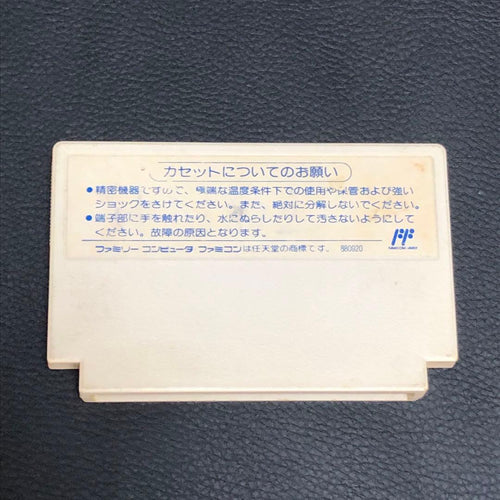 Epoch Games