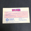 Epoch Games