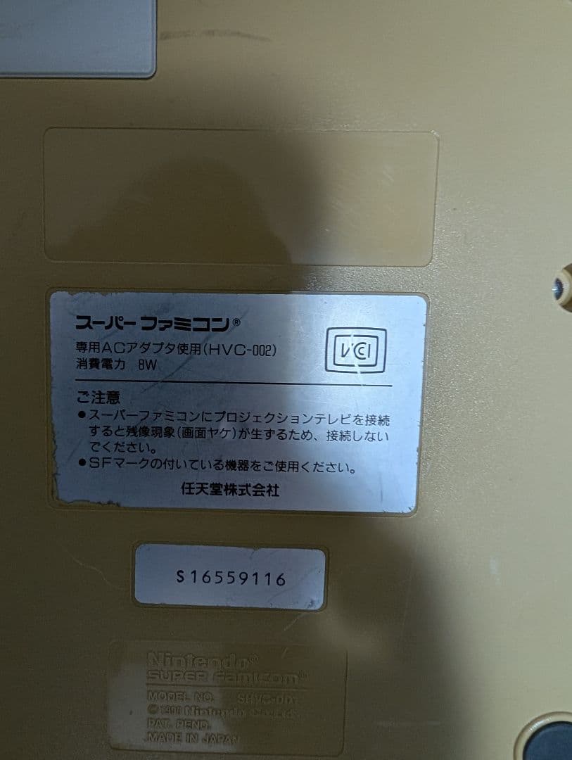 Consoles Nintendo Super Famicom Ffv