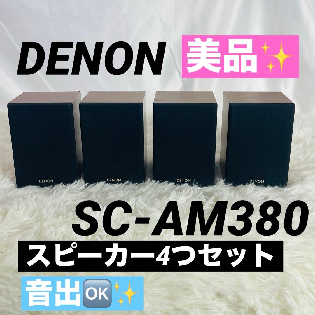 Denon Speaker Sc-Am380 4