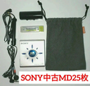 Sony Portable Md Player Mz-E500 Mini Disc25