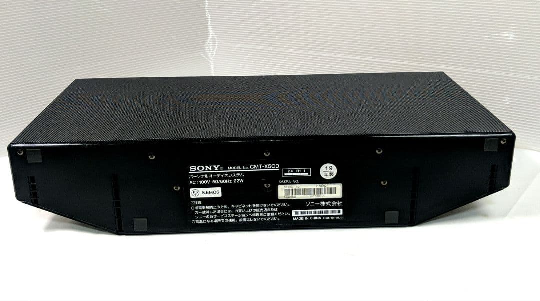 Sony Cd, Md Cassette Decks Cmt-X5Cd