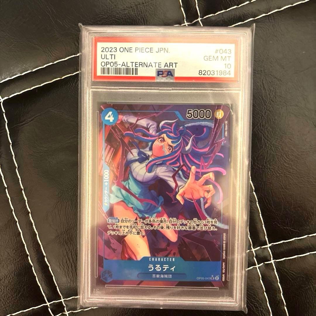One -Piece Card Game Sr Op05-043 Psa10