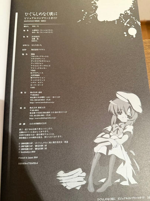 Illustrations