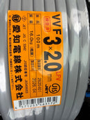 Electrical Materials Vvf 3