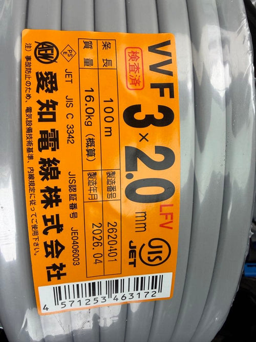 Electrical Materials Vvf 3