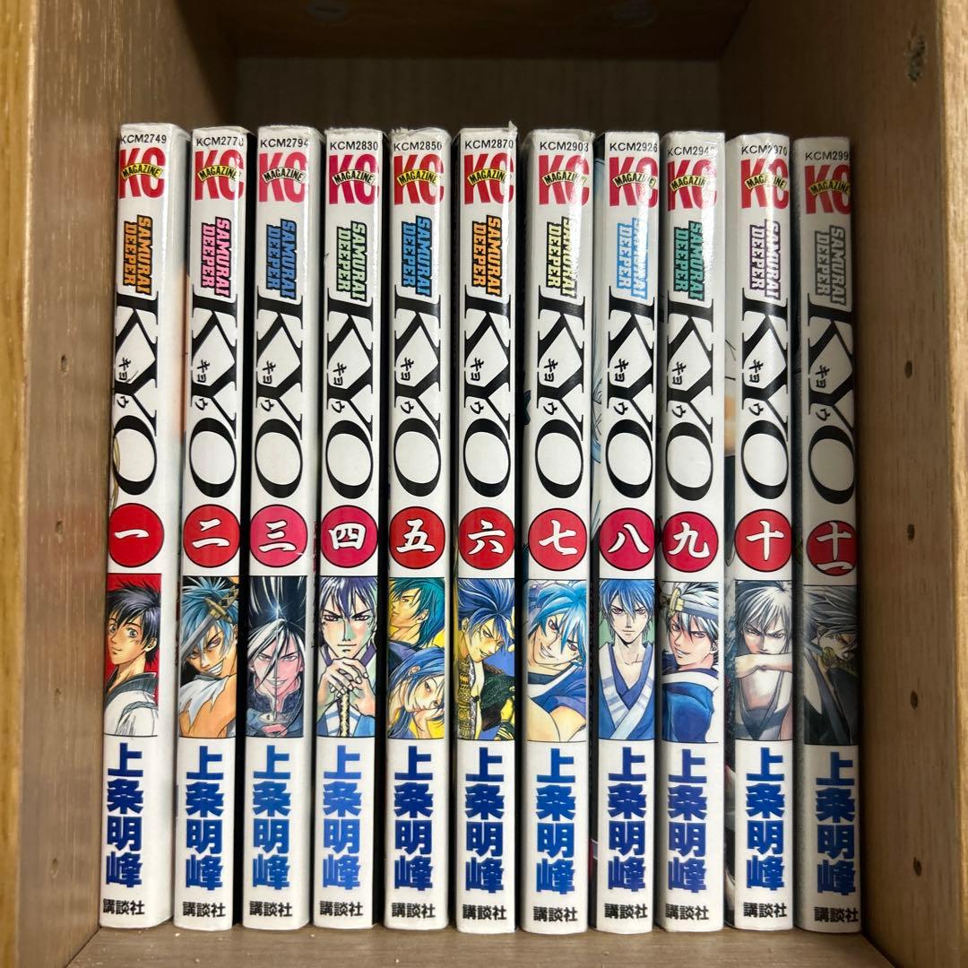 Boy'S Manga Kyo 38
