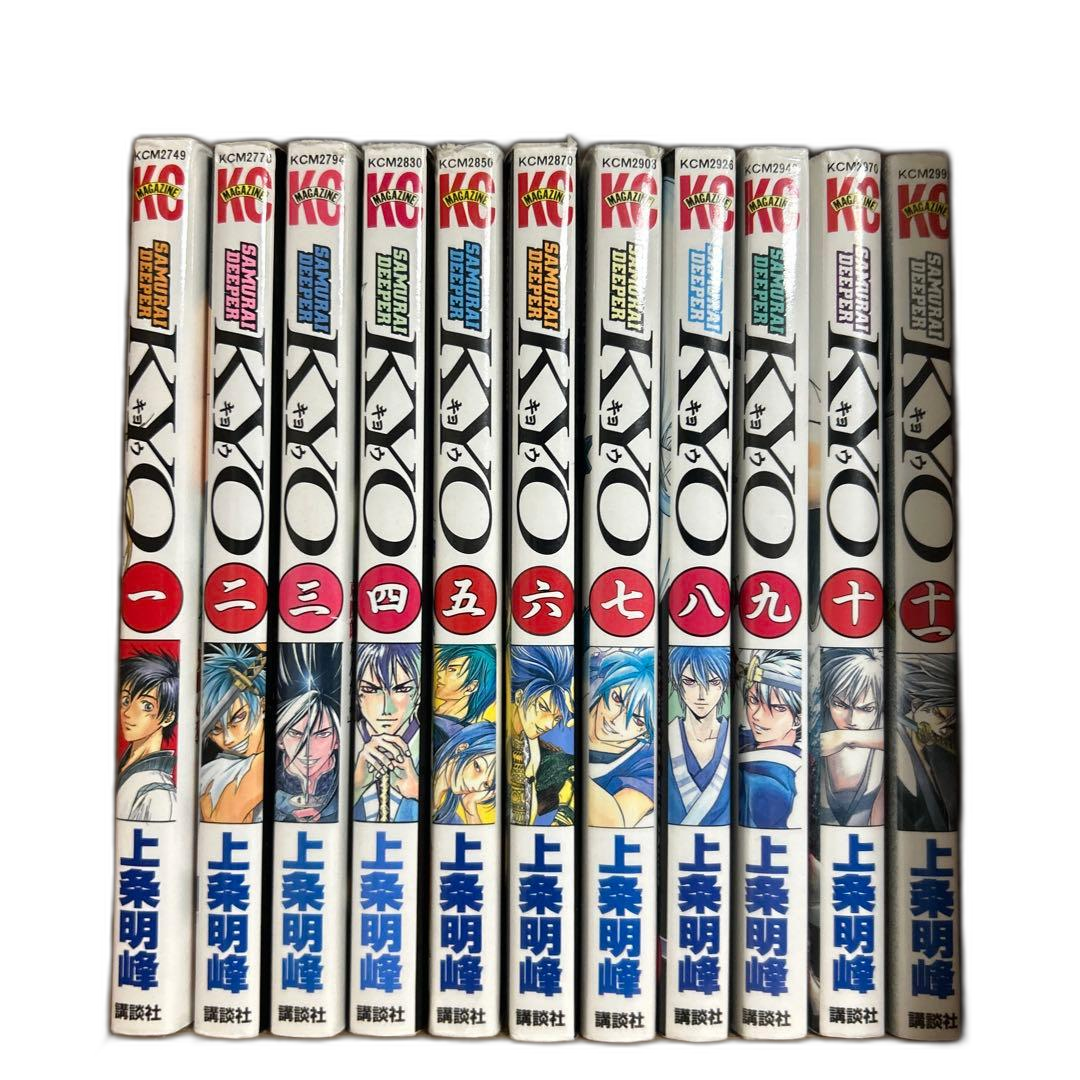 Boy'S Manga Kyo 38