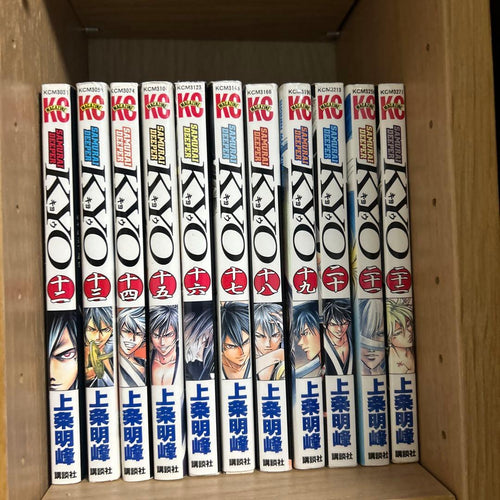 Boy'S Manga Kyo 38