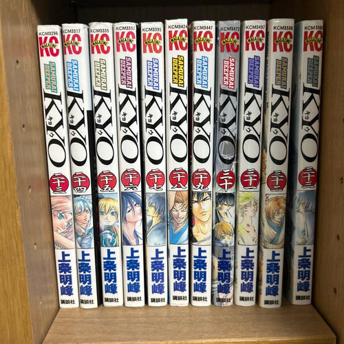 Boy'S Manga Kyo 38
