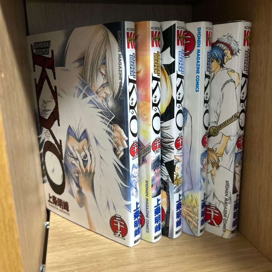 Boy'S Manga Kyo 38