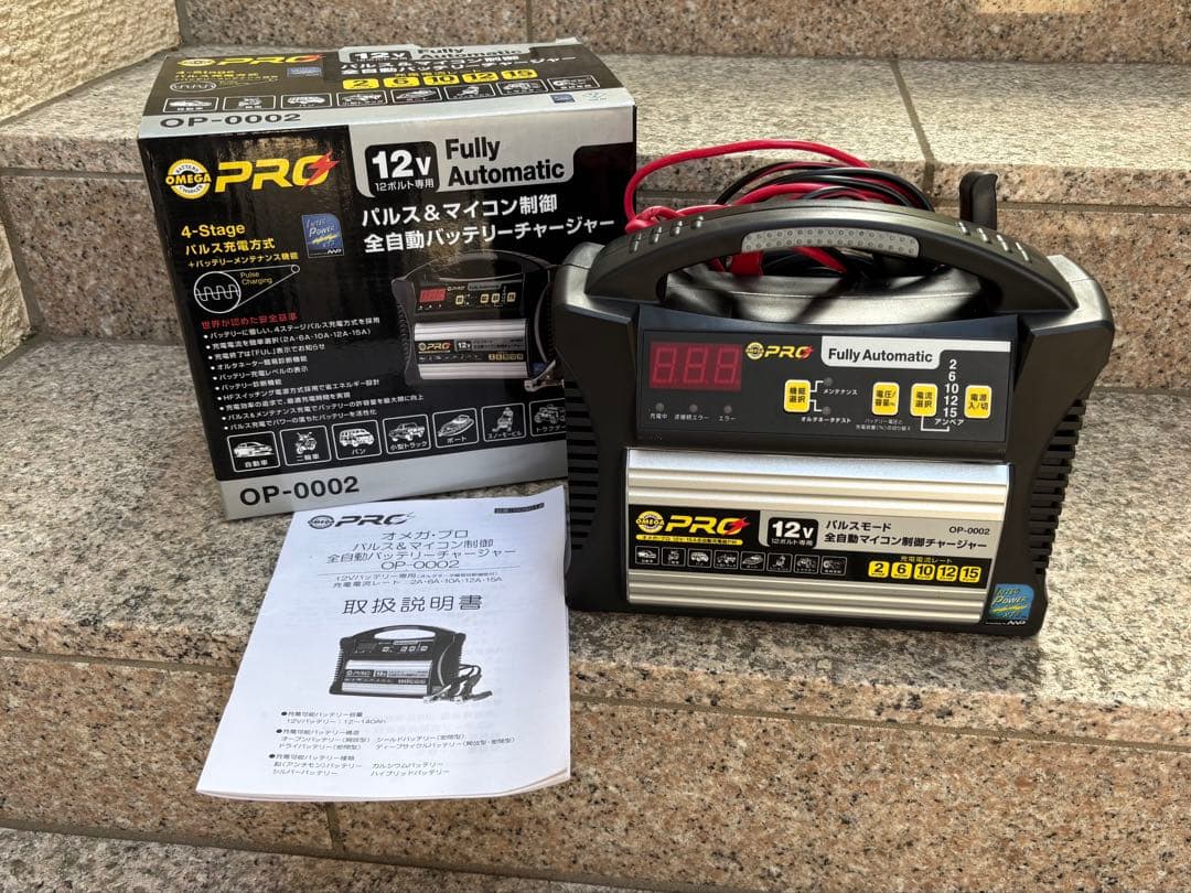 Omega Pro Rechargeable Batteries Chargers Op-0002 12V