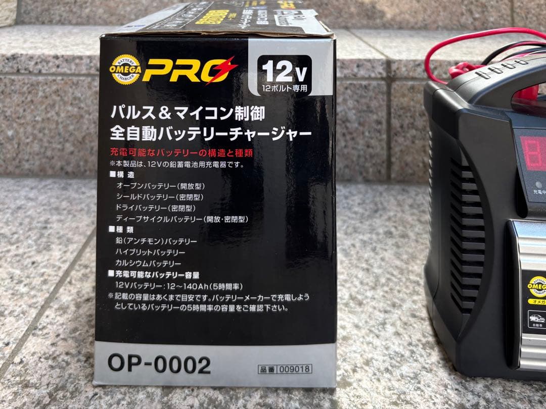 Omega Pro Rechargeable Batteries Chargers Op-0002 12V
