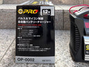 Omega Pro Rechargeable Batteries Chargers Op-0002 12V