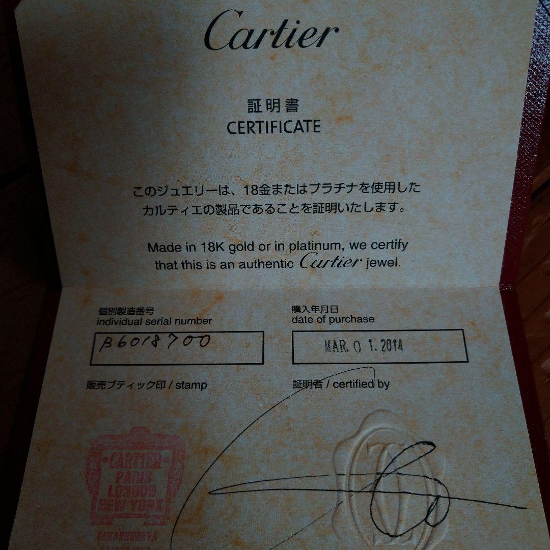 Cartier Bracelets 4P