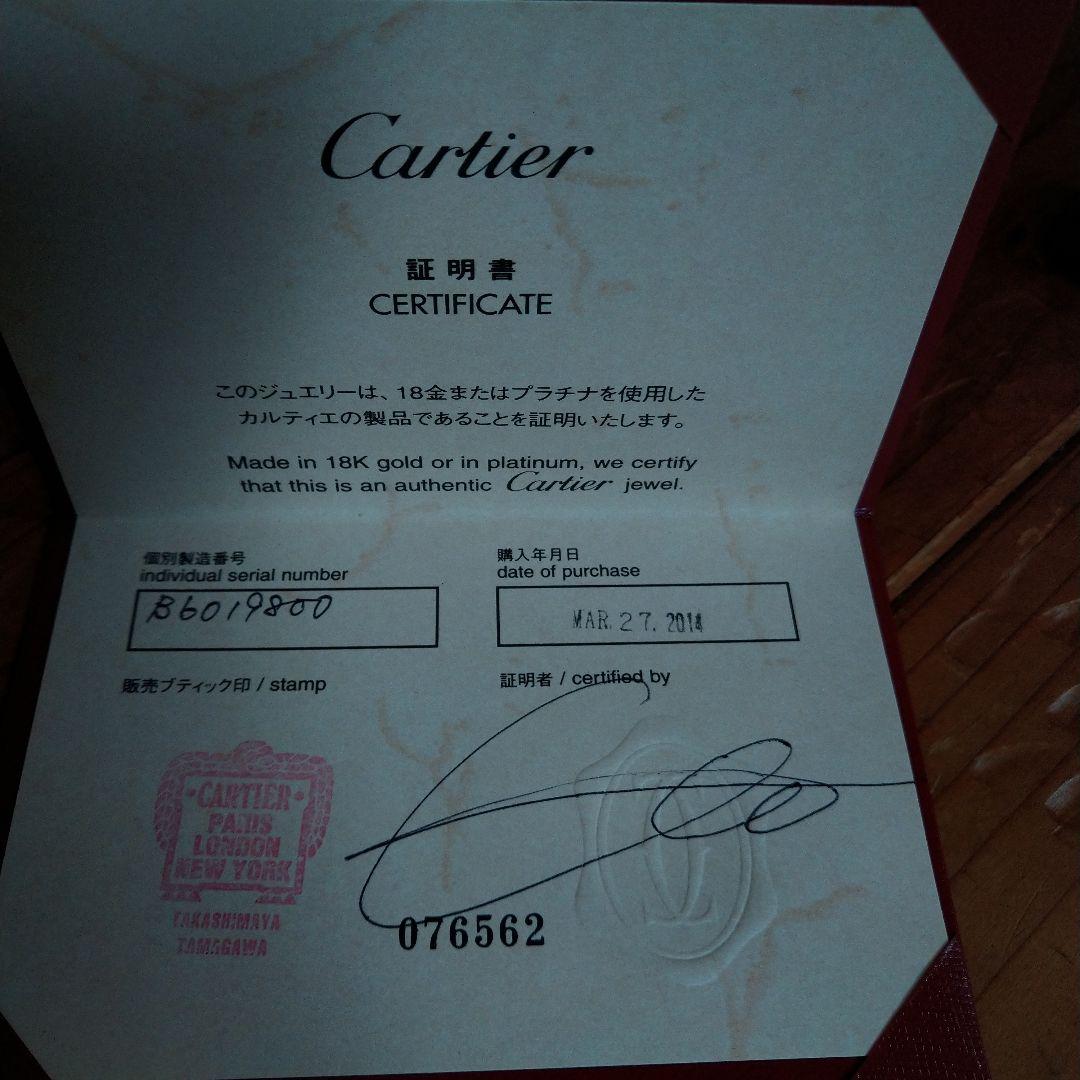 Cartier Bracelets 4P