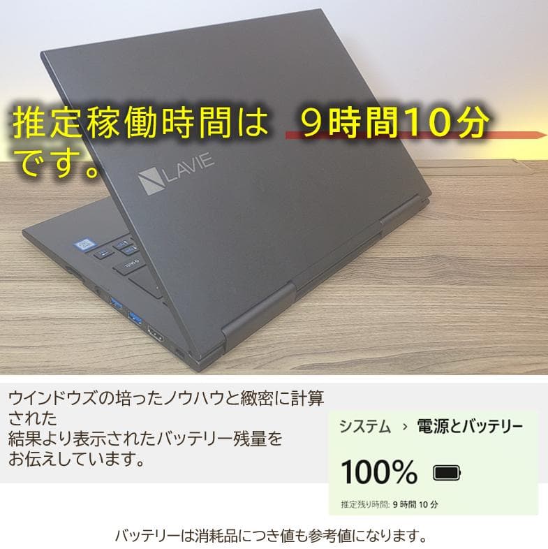 Nec Windows Laptops 2In1 13 800G