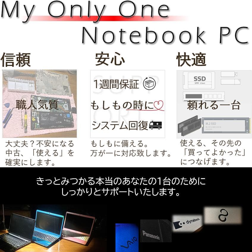 Nec Windows Laptops 2In1 13 800G