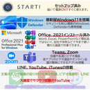 Nec Windows Laptops 2In1 13 800G