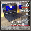 Nec Windows Laptops 2In1 13 800G