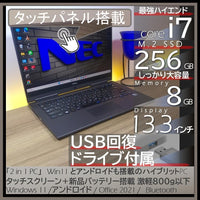 Nec Windows Laptops 2In1 13 800G
