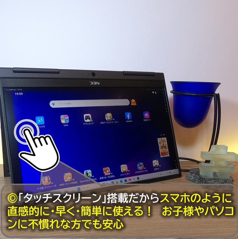 Nec Windows Laptops 2In1 13 800G