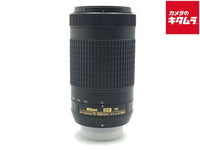 Lens (Zoom) Af-P Dx Nikkor 70-300Mm F/4.5-6.3G Ed Vr