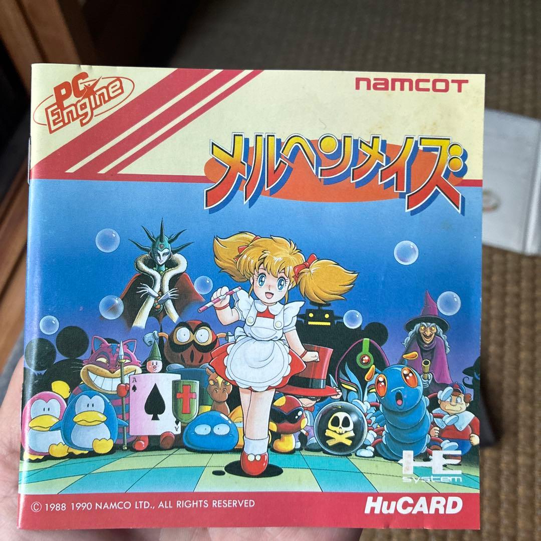 Games