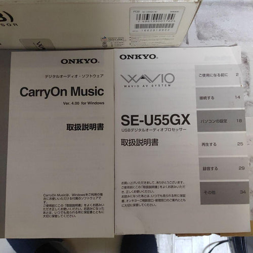 Others Wavio Se-U55Gx(B) Usb
