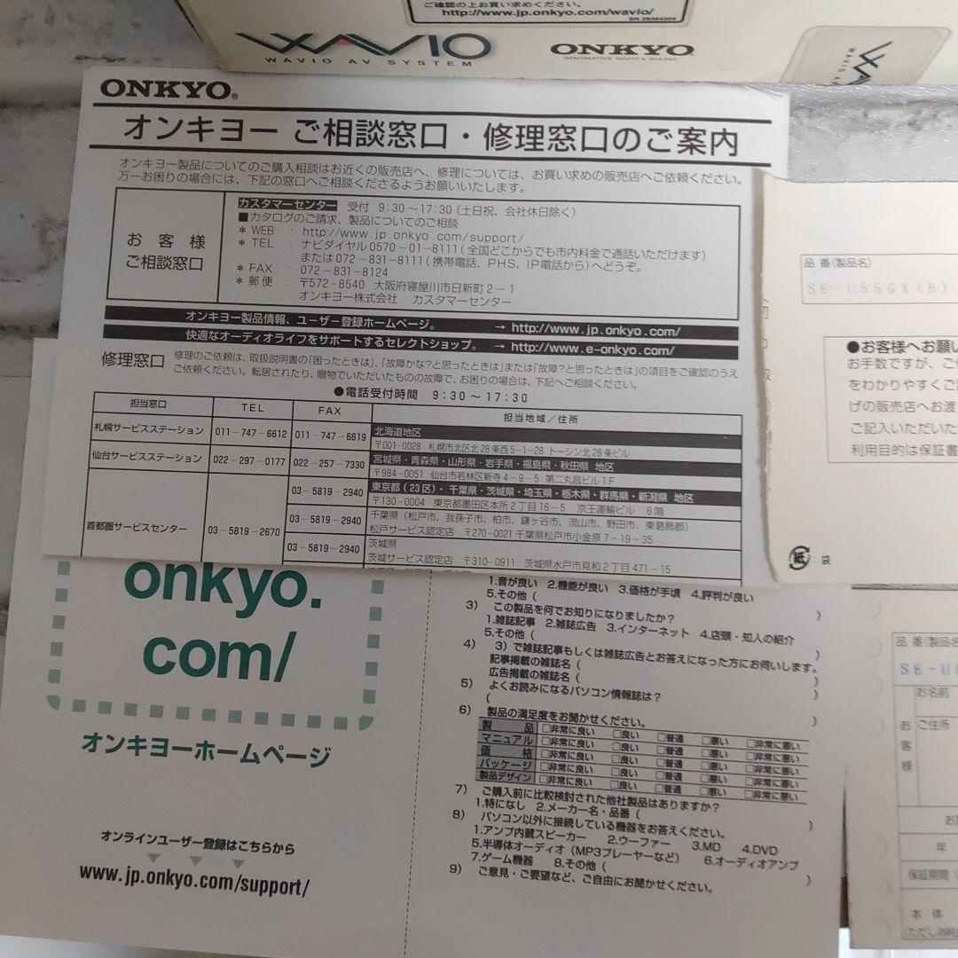 Others Wavio Se-U55Gx(B) Usb