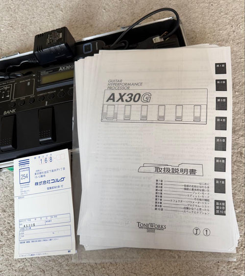 Korg Guitar Effector Ax30G